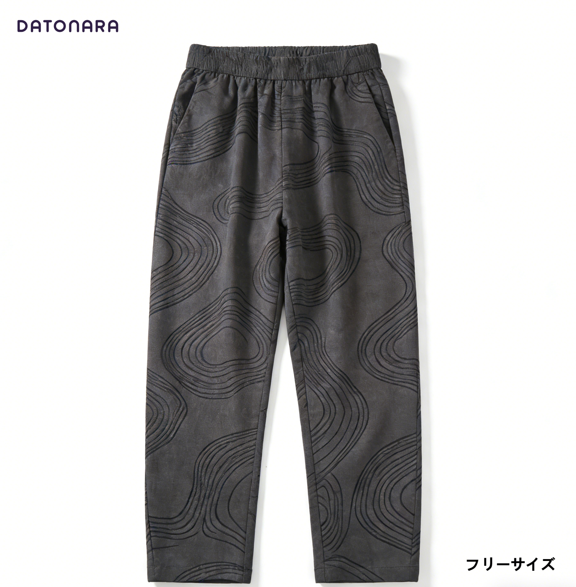ウェーブテクスチャカジュアルパンツ全体画像