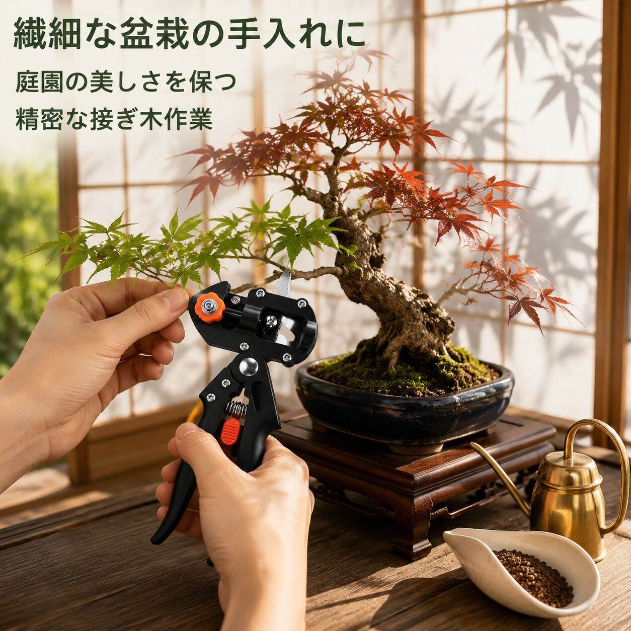 園芸接ぎ木ハサミ 多機能接ぎ木ナイフ 果樹苗接ぎ木工具セット