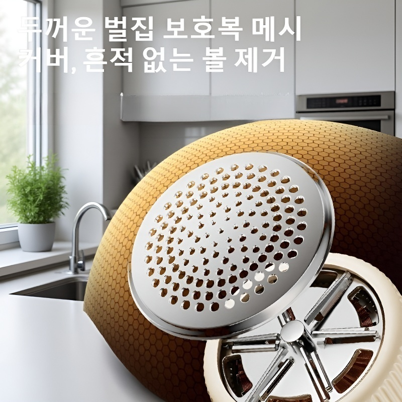 대용량 100ml 보풀 제거기