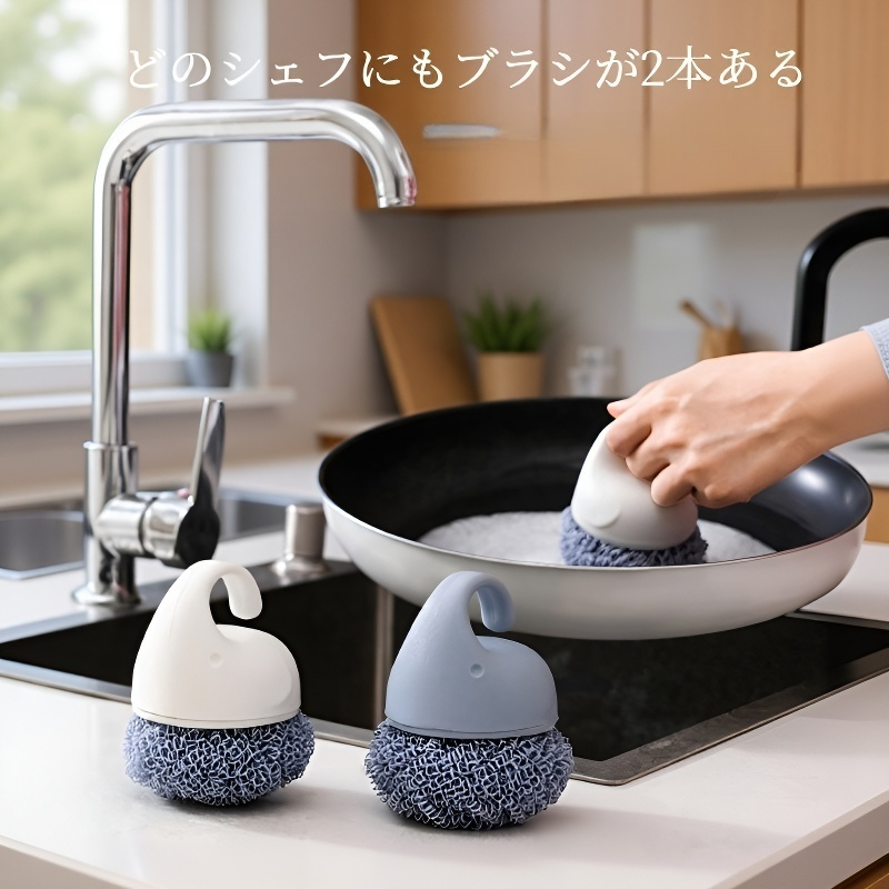 家庭用キッチン短柄食器洗いブラシ
