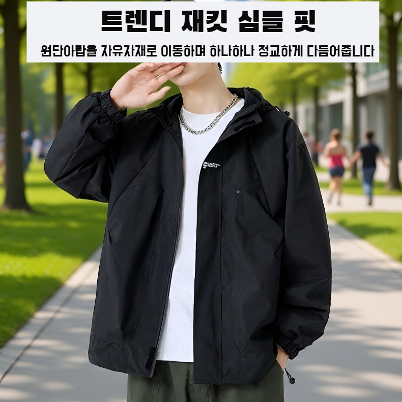 남성용 루즈핏 후드 캐주얼 워크 자켓 정면 착용샷