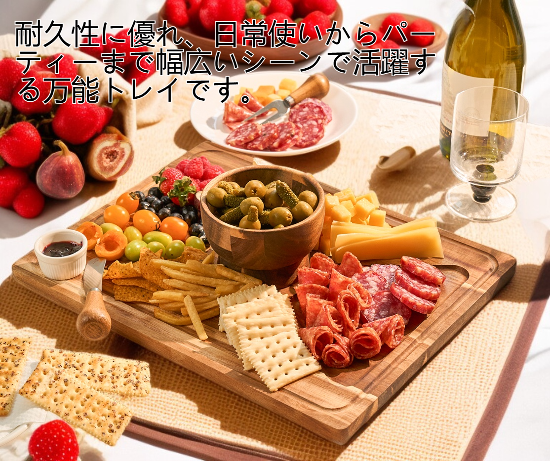 木製ハイキックデザートトレイの全体写真