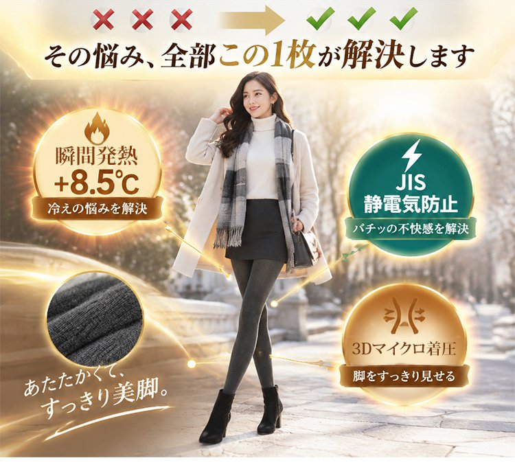 打底袜_06.jpg