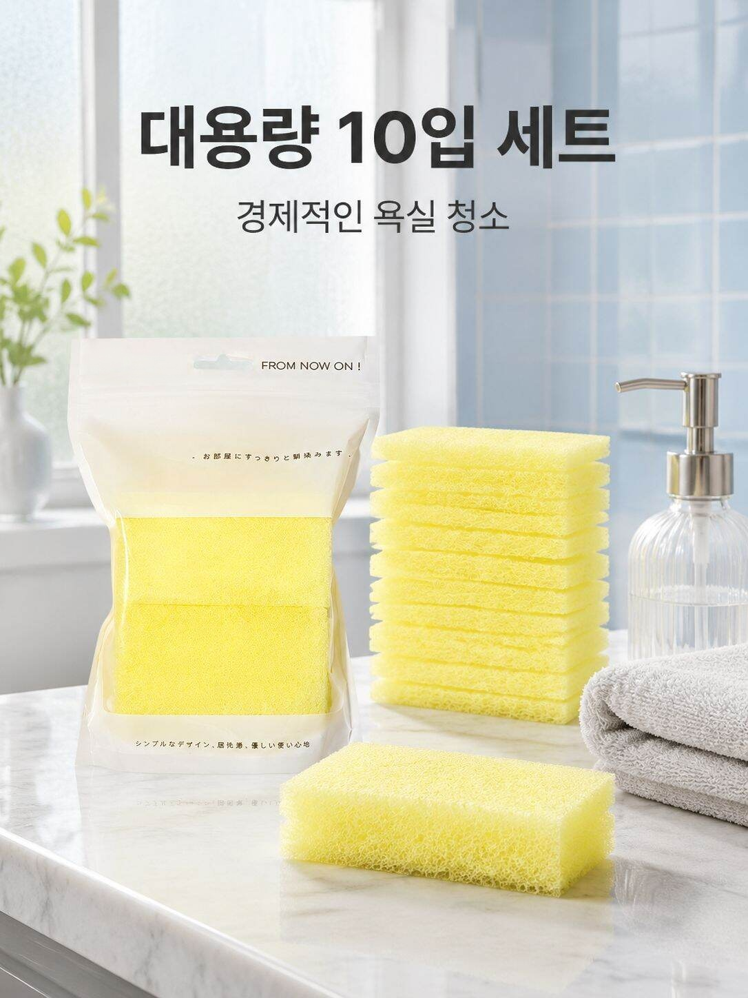 시트르산 클리너 백결포 강력 스케일링 화장실 수도꼭지 샤워실 유리 스케일링 스펀지 닦기