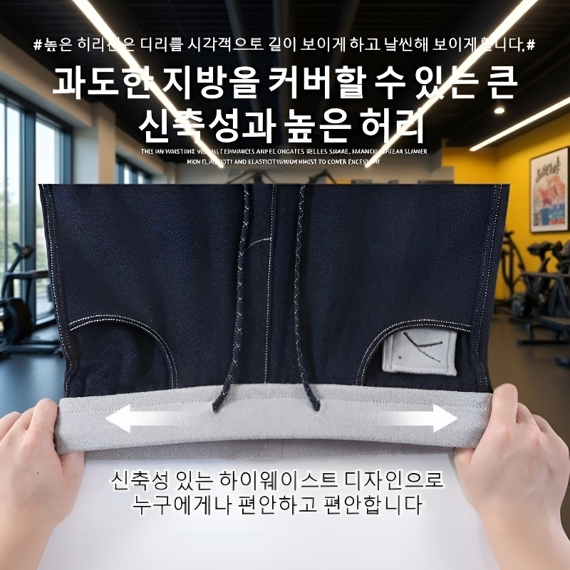 여성 슬림핏 모던 데님 일자 청바지
