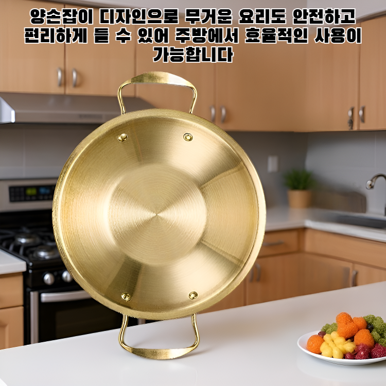 견고하고 내구성이 뛰어난 스테인리스 스틸 양손잡이 냄비