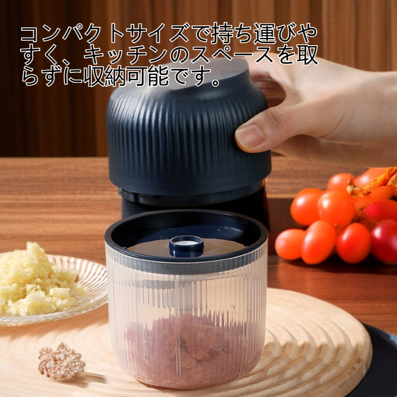 電動ガーリックグラインダー