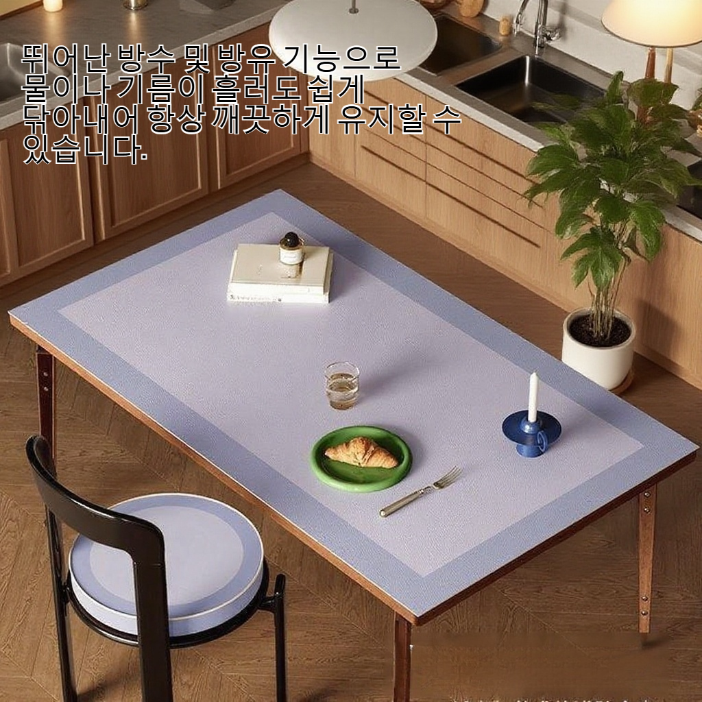 가벼운 고급 방수 방유 식탁 매트
