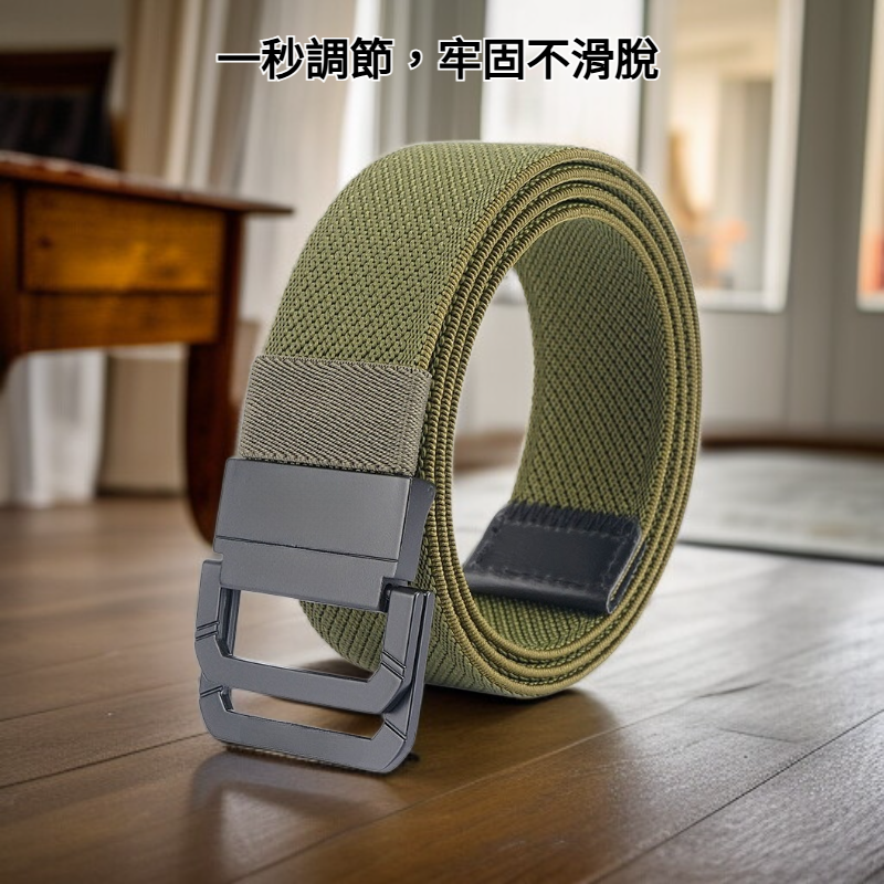 雙環扣彈性鬆緊帆布腰帶