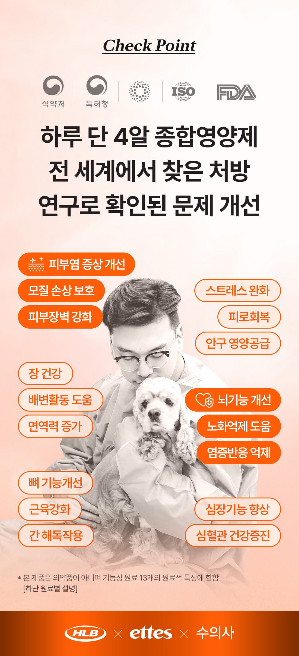 39_tg_om_dog_img (1).jpg