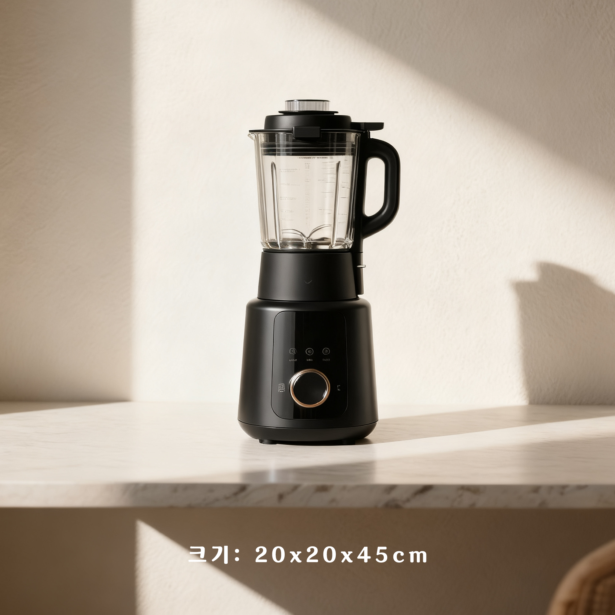 블렌딩 머신 사용 예시