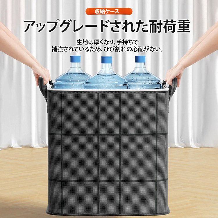 衣類・布団用収納ケース（バッグタイプ）