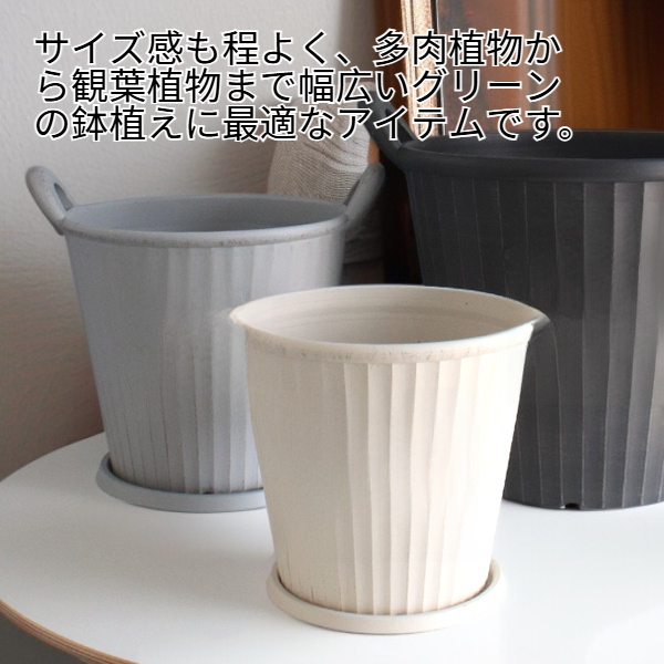 ヴィンテージ風ハンドル付き丸型プラスチックプランター 3834 3