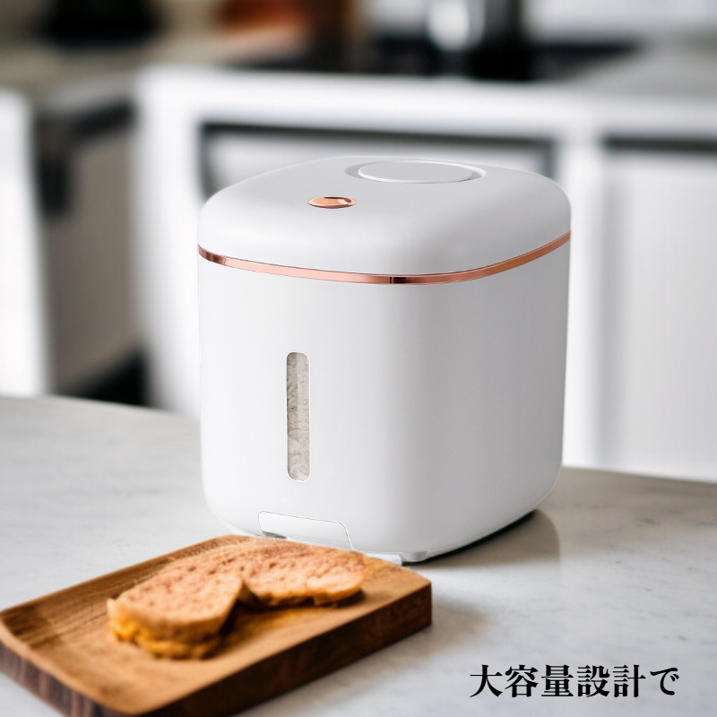 大容量米びつ収納ボックス