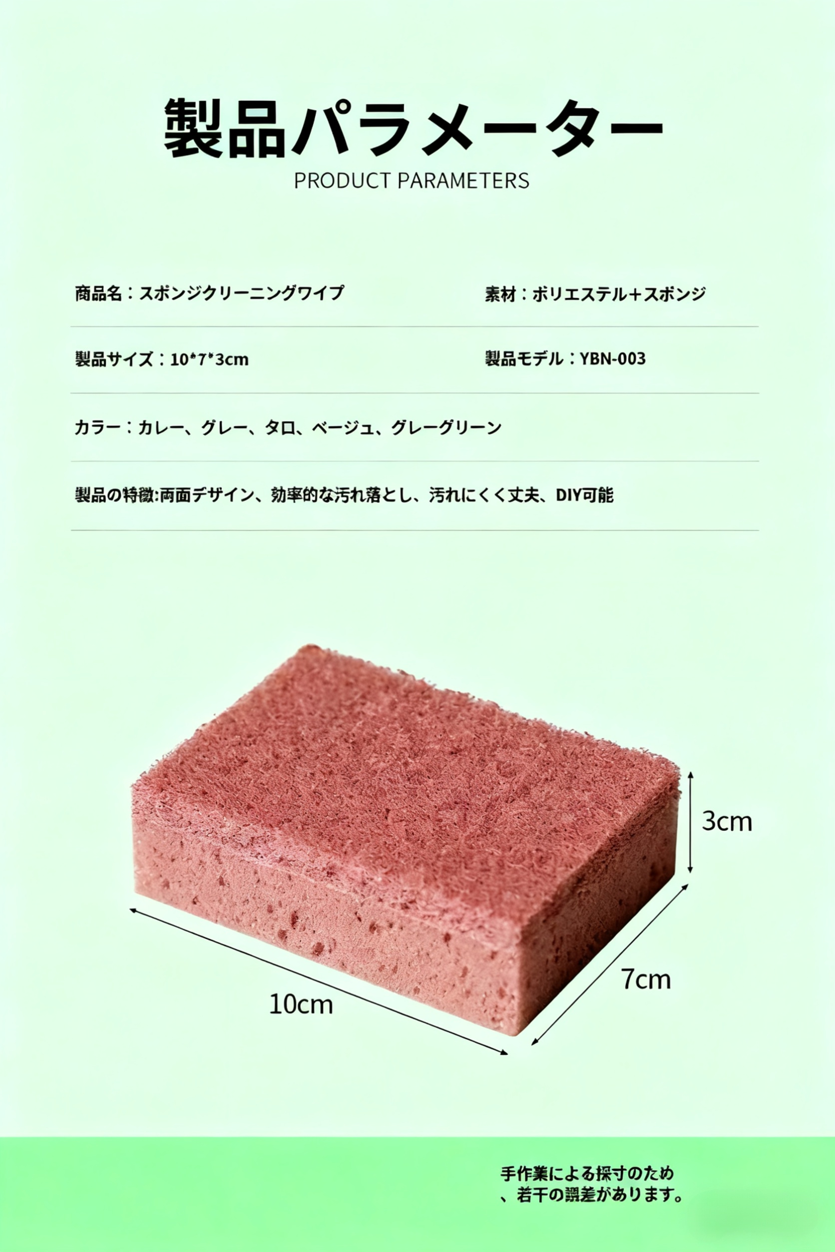 修改颜色设置 (18).png