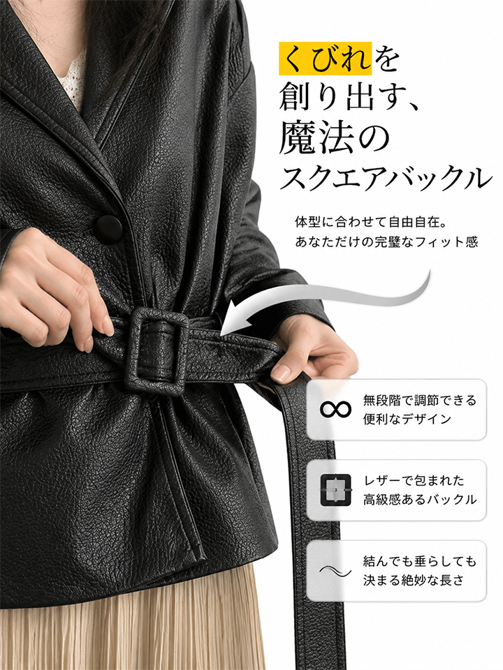  【2026秋新作】Monolly クラシックレザージャケット | 1枚でサマになる・着痩せ・楽ちん