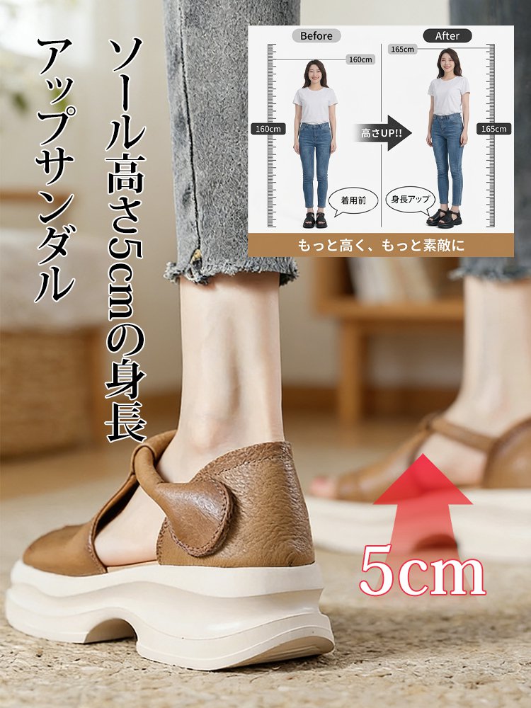 オープントゥウェッジソールサンダル