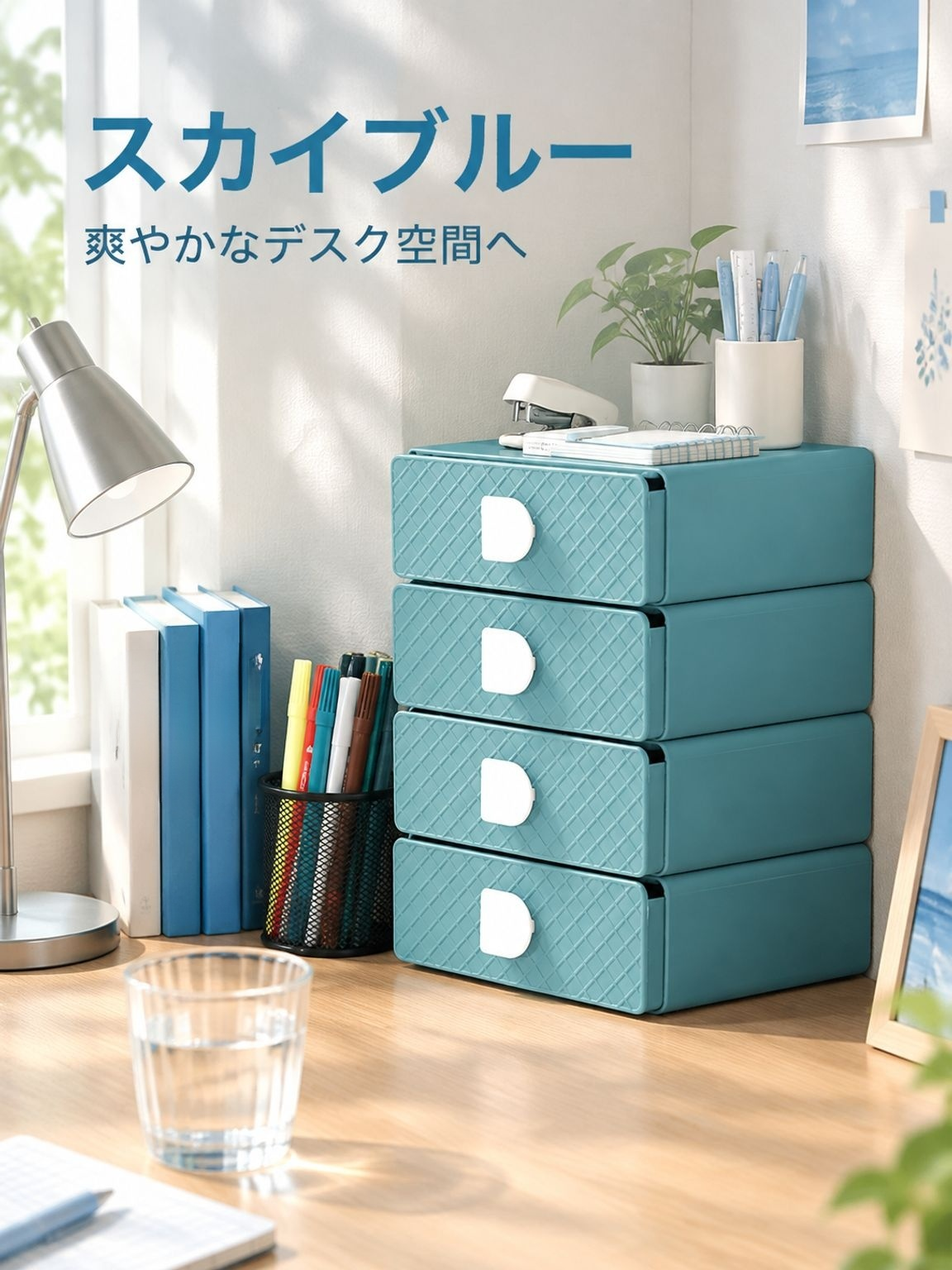 取り出しやすく整理しやすいデスク収納ボックス
