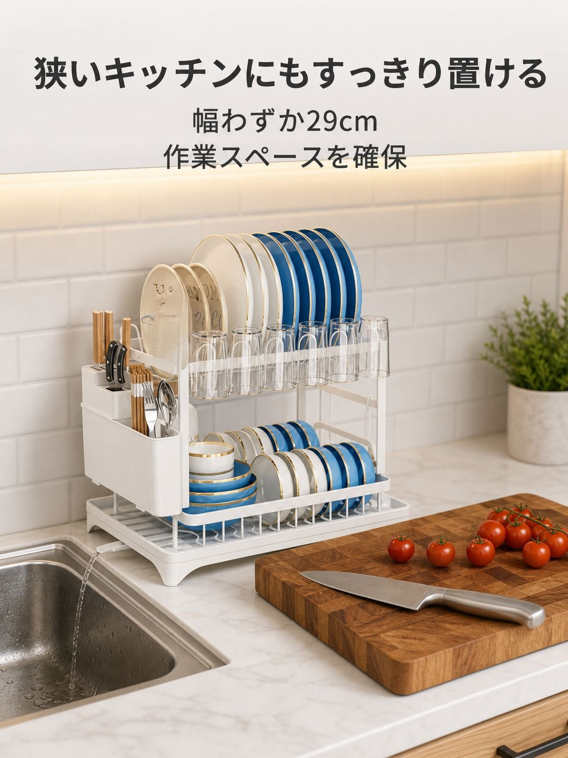 二段収納棚