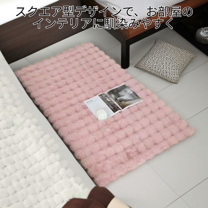 スクエア型の超ソフトなバブルフリースラグ