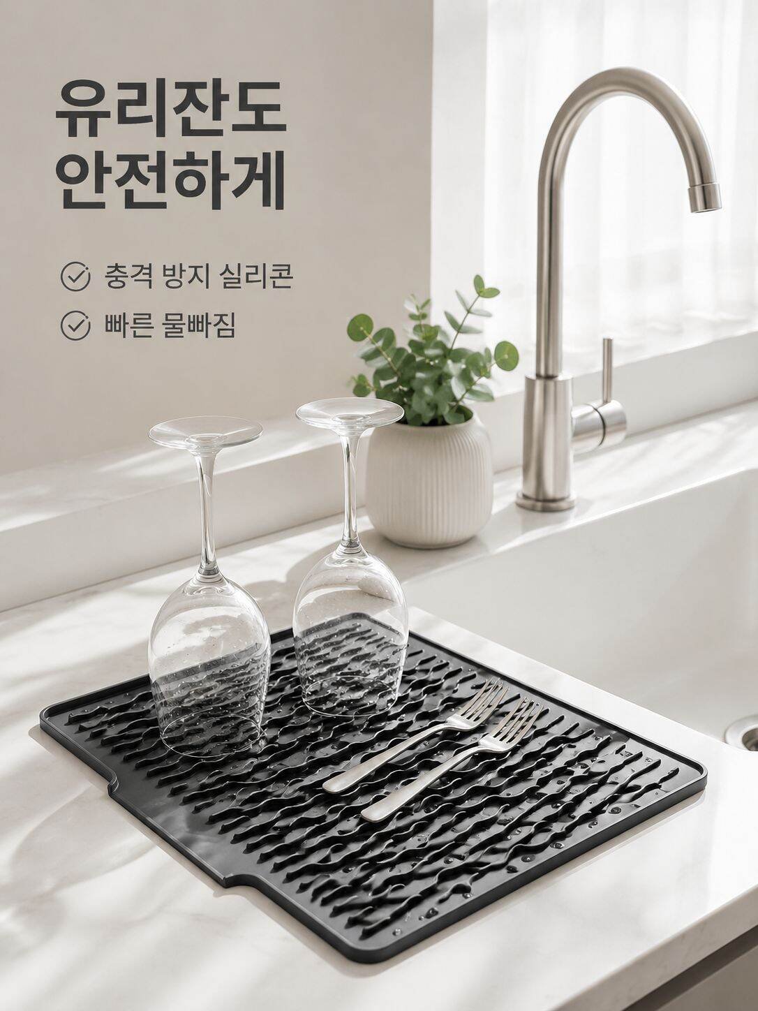 실리콘 미끄럼방지 방열 싱크 매트