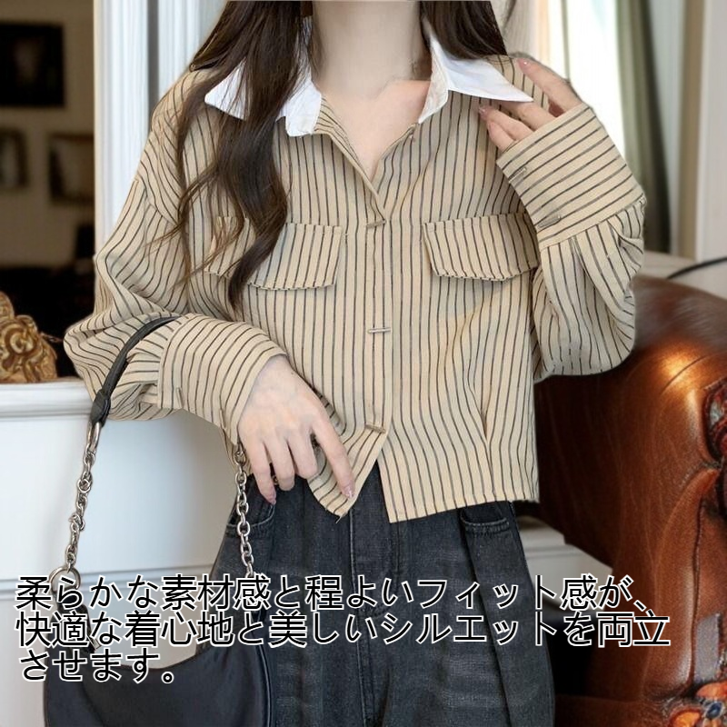 レディースストライプ長袖シャツ