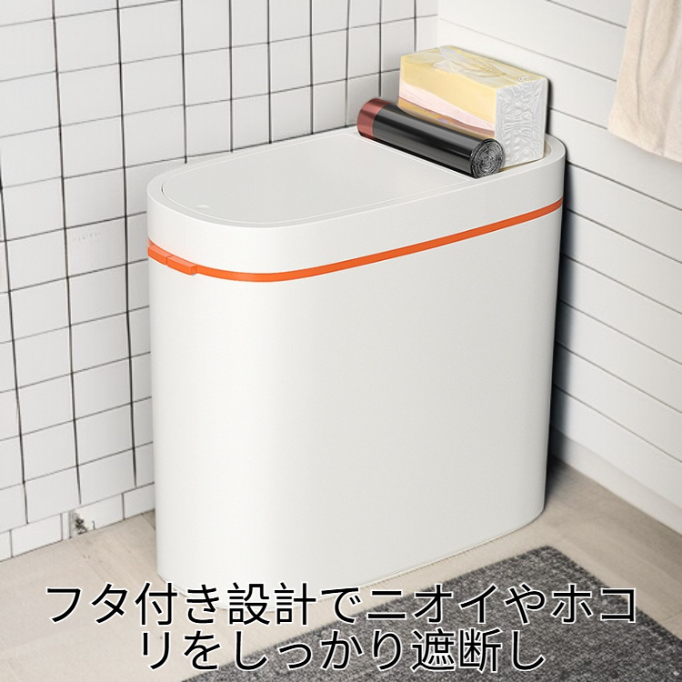 多機能家庭用フタ付きゴミ箱