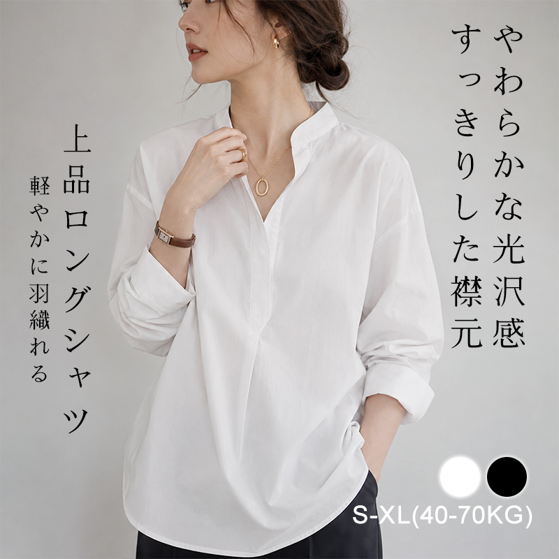 Monolly 極上とろみ・テンセルアセテートブラウス | 大人の洗練スタイル
