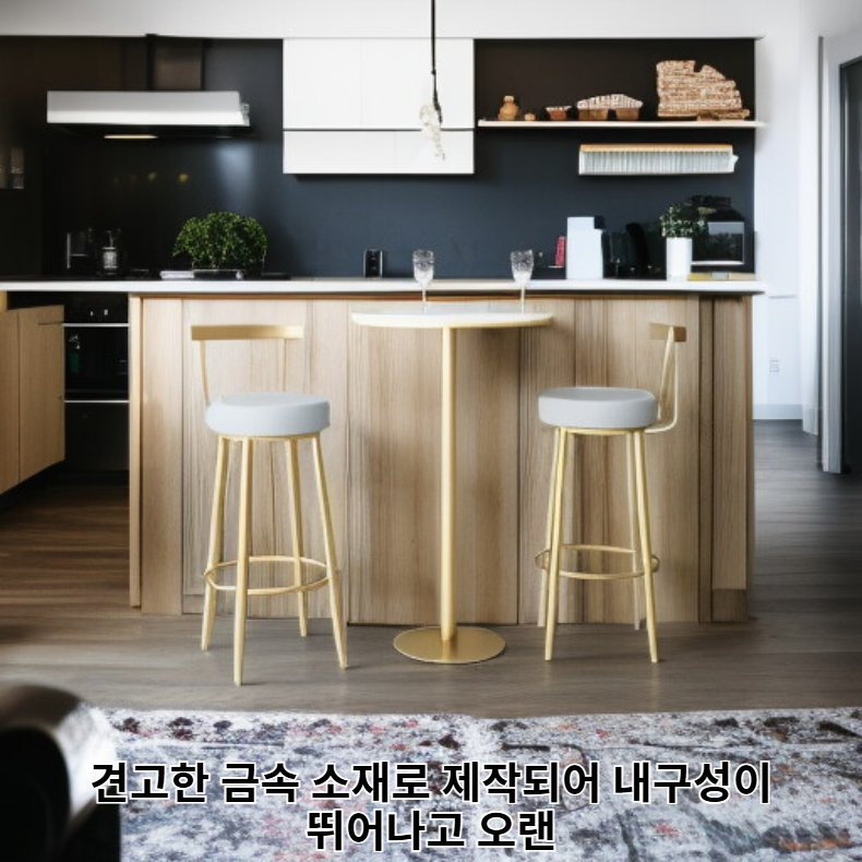 등받이가 있는 금속 발받침대