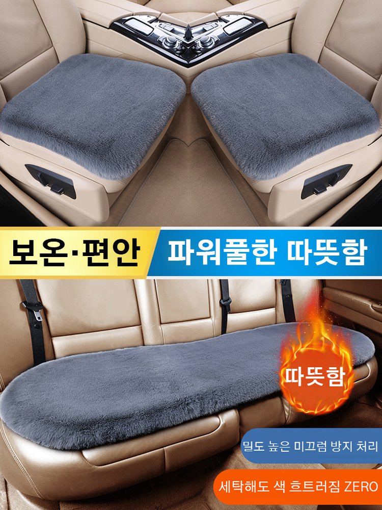 매우 두꺼운 자동차 플러시 시트 쿠션