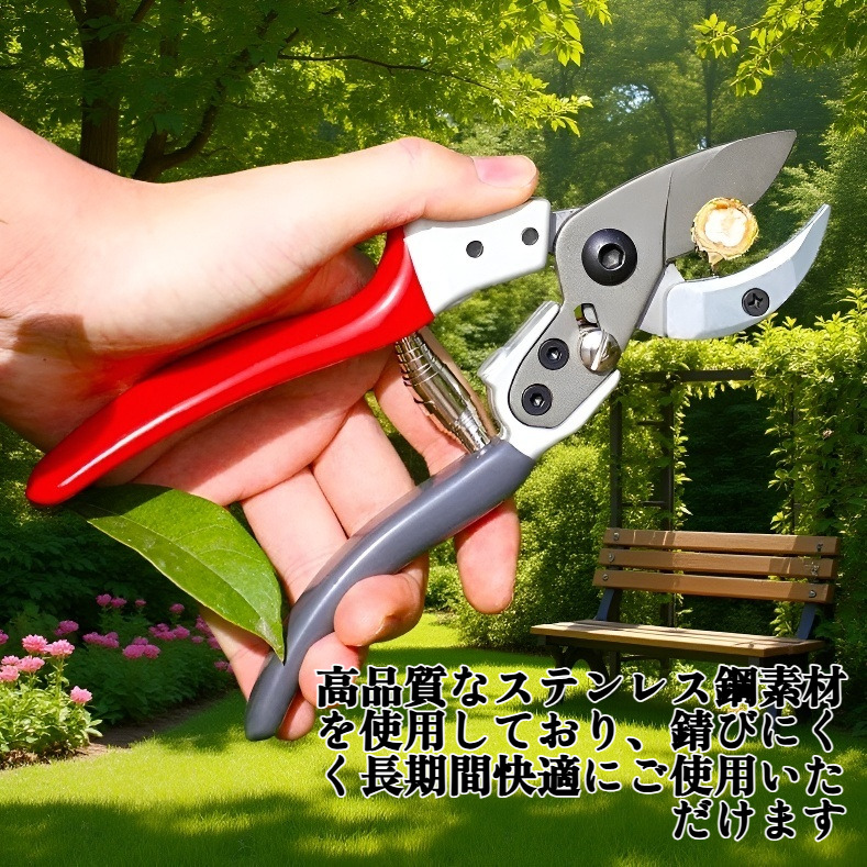 園芸用品とツールはさみ