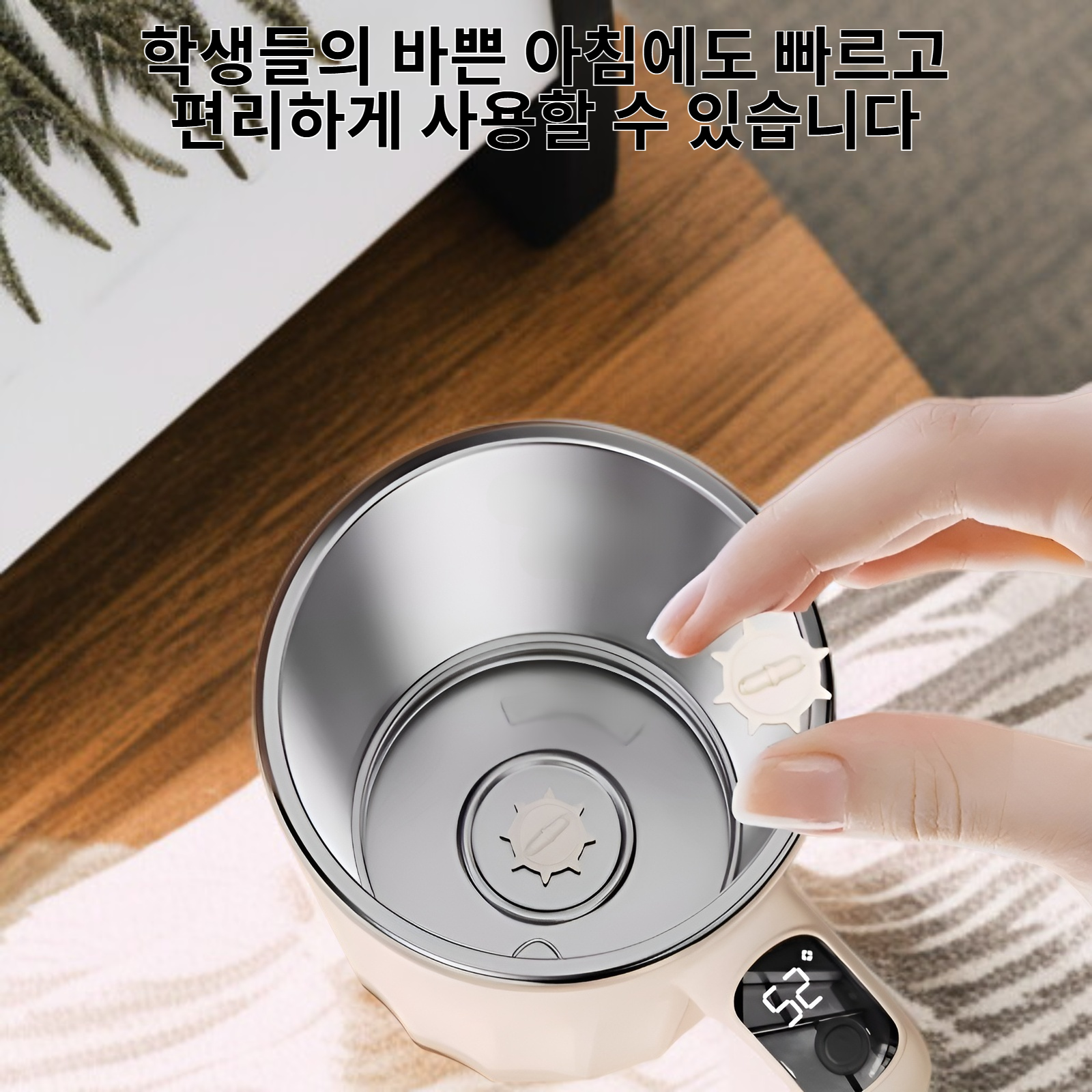 학생용 전자동 전동 스터링 커피컵 다기능 보온컵