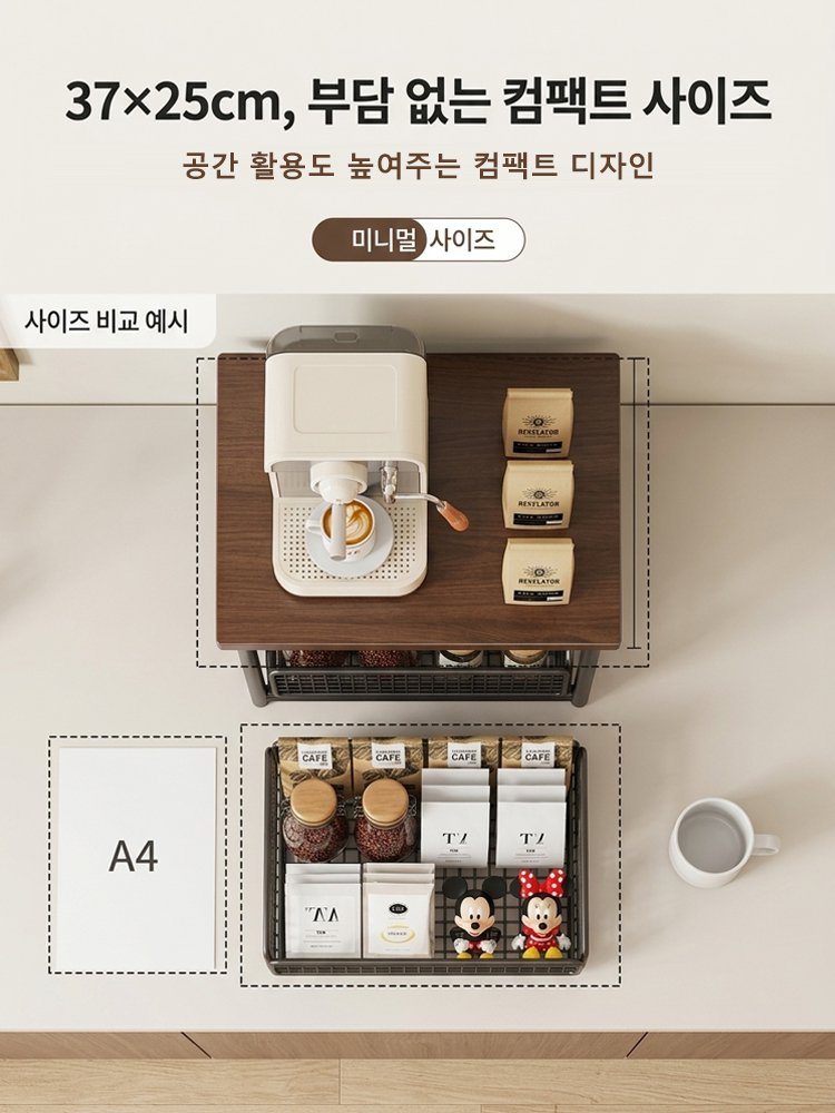 다기능 수납 서랍 선반