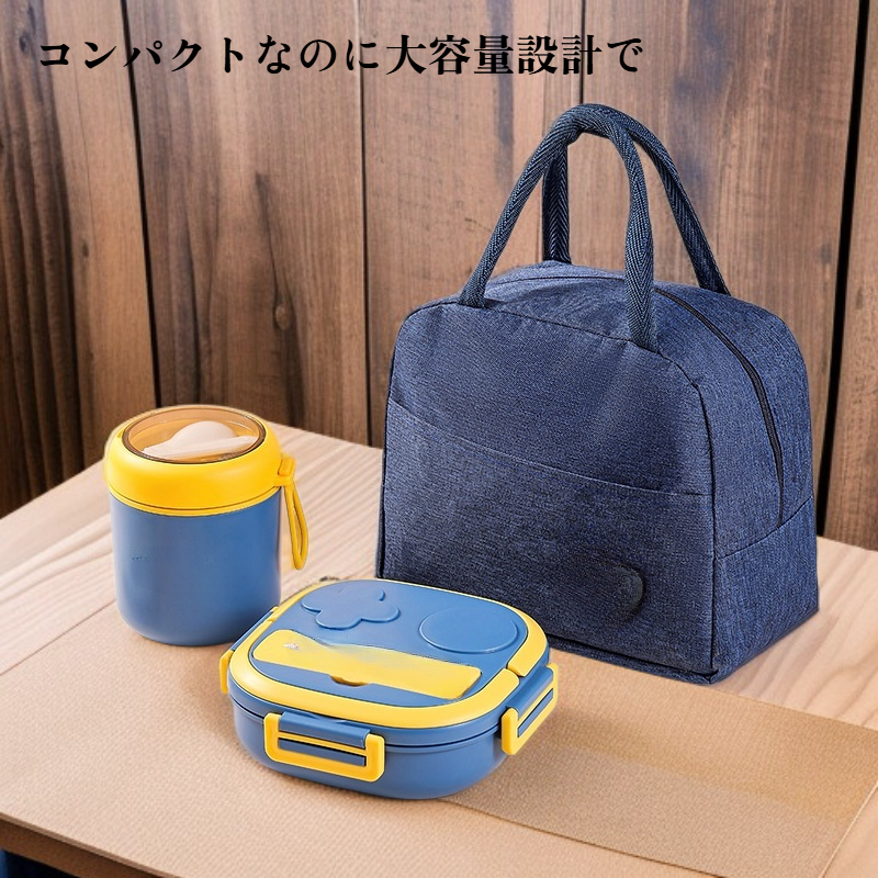 学生用弁当箱