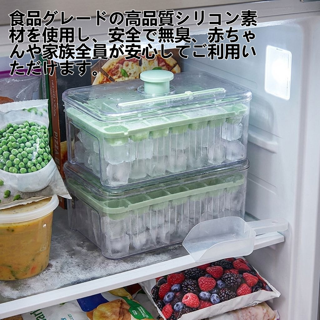 食品グレードの押し出し式製氷皿