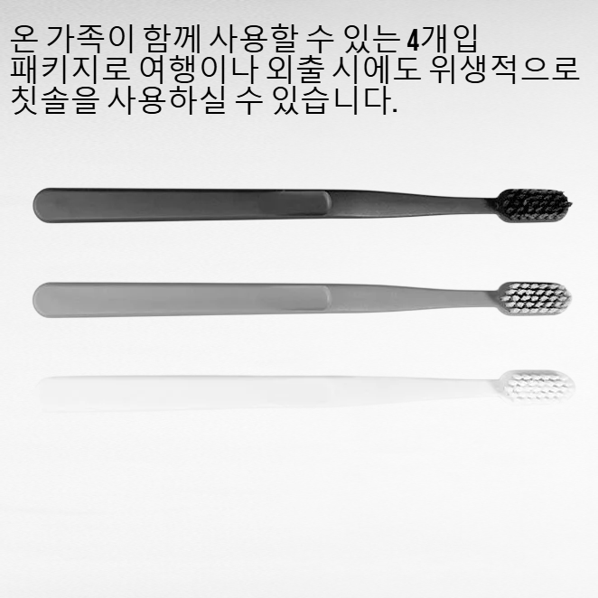 가족 여행용 일본 스타일 마카롱 소프트 칫솔 4개 세트