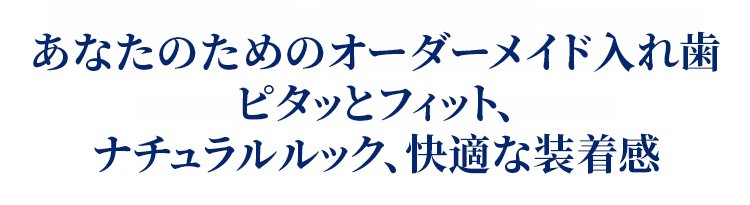 翻译件-HFH-自然贴合全包美容假牙套-1338742_14.jpg