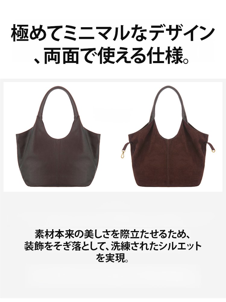 ラムレザーリバーシブルバッグ