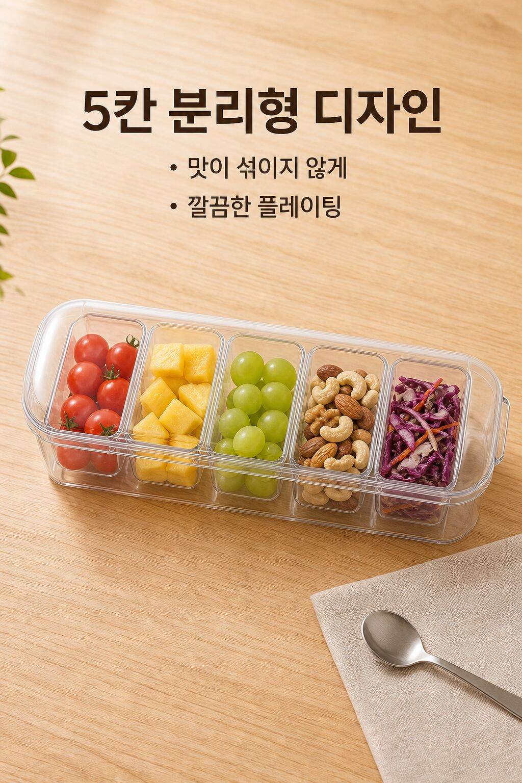 식품 등급 주방 냉장고 샐러드 수납함 야외 파티 피크닉 칸막이 아이스박스 플라스틱 가정용 신선 보관함