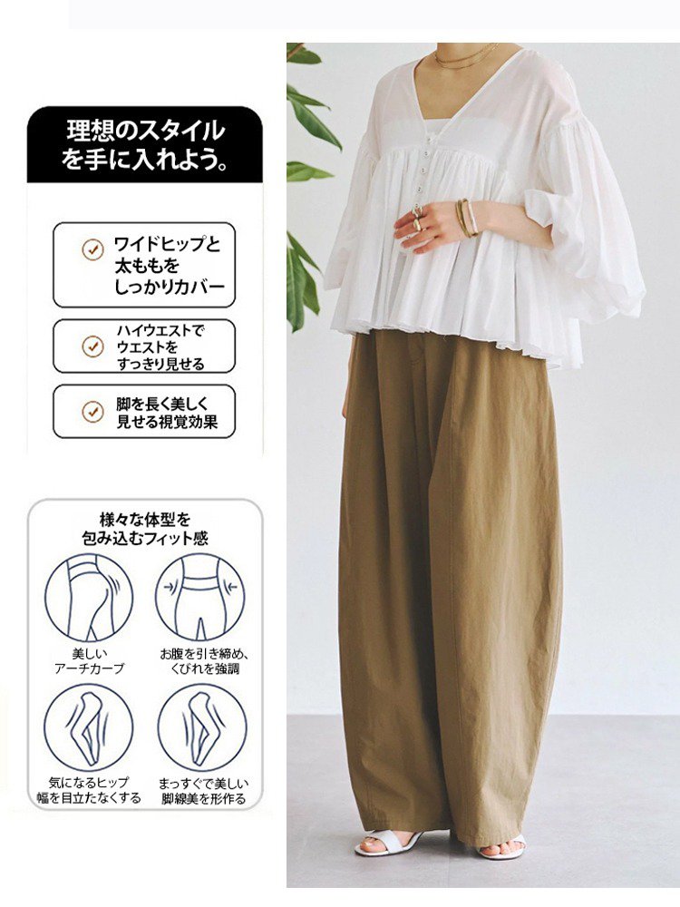 脚をカバーする日系春夏カジュアルパンツ