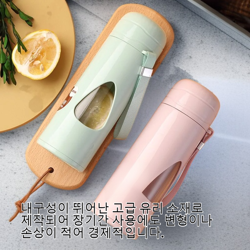 뜨거운 물빠짐방지 이중 유리 스포츠 물컵 학생용 찻잔 사무용컵