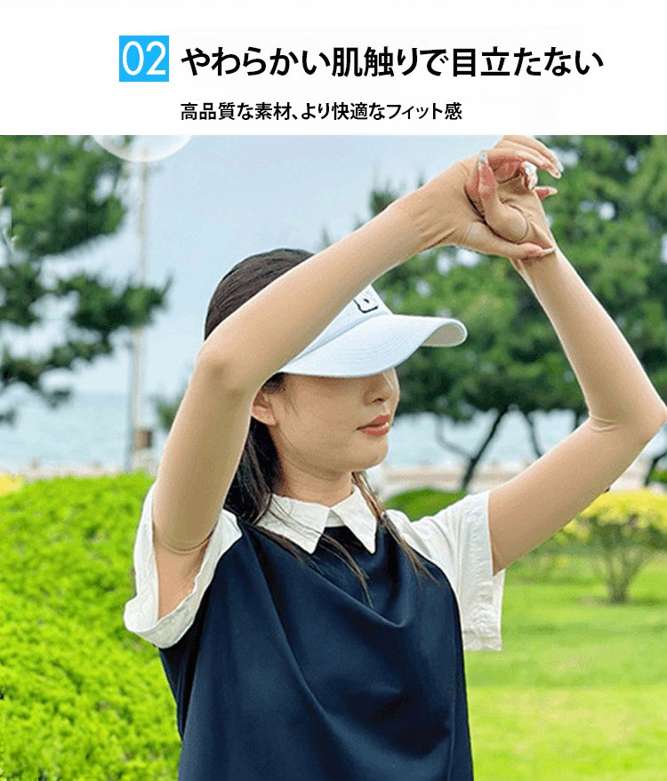 翻译件-肤色隐形高弹防晒袖-1184762-系统_15.jpg