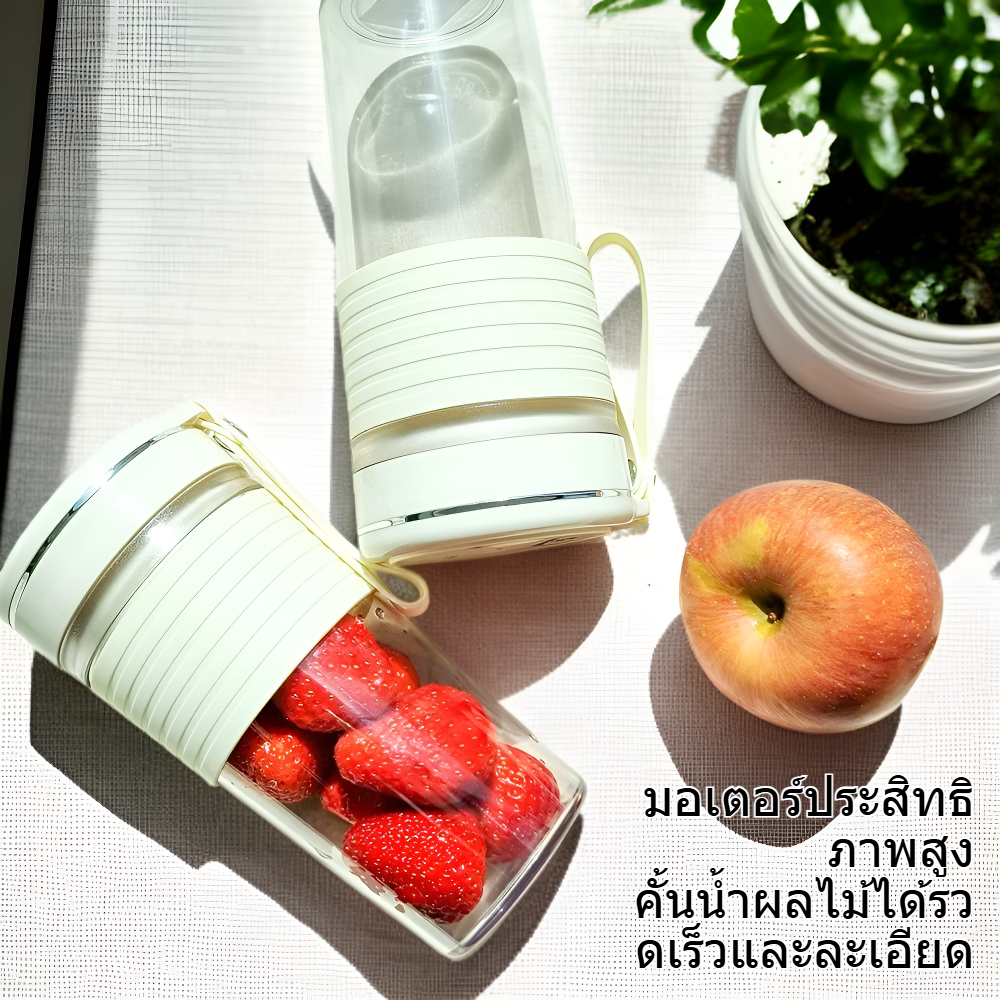 เครื่องคั้นน้ำผลไม้แบบพกพาขนาดเล็กสำหรับใช้ในบ้าน