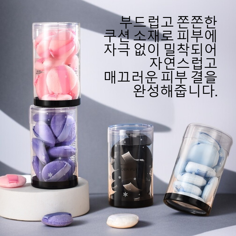 미니 손가락 모양 쿠션 퍼프 제품 이미지