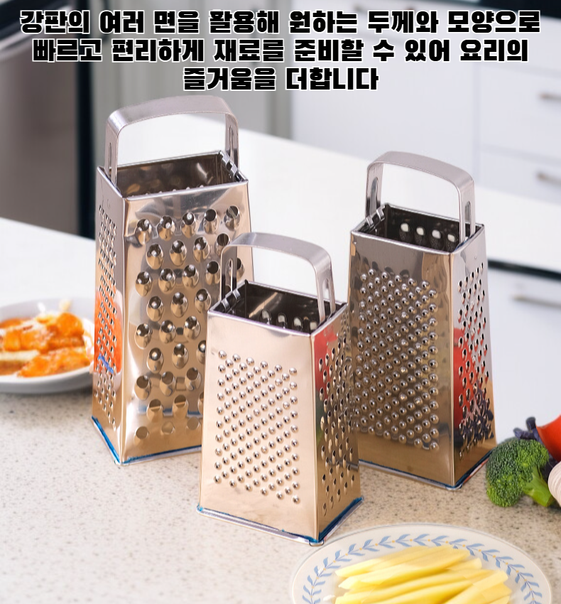 다기능 스테인리스 스틸 다면 강판 전체 모습