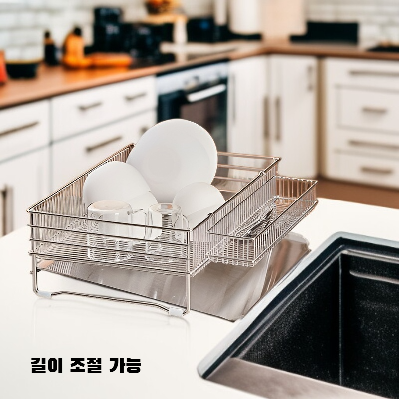  다용도 조절식 배수 바구니