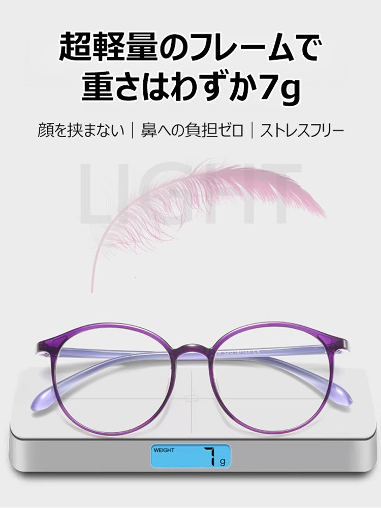 オシャレな折りたたみ式ブルーライトカット老眼鏡