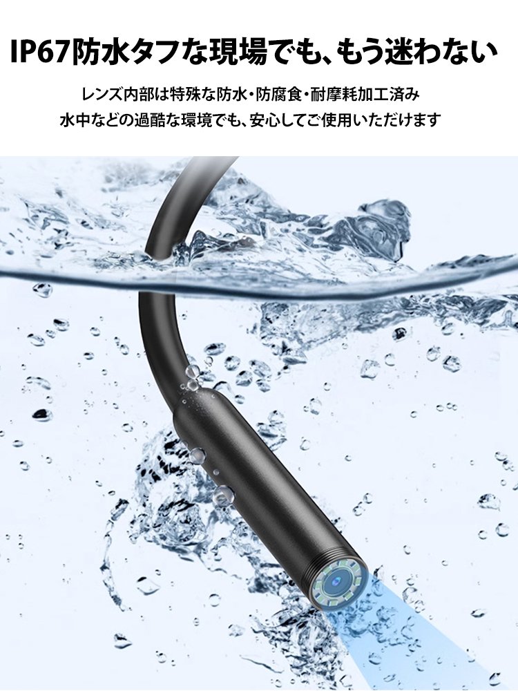 高画質3in1マイクロスコープ