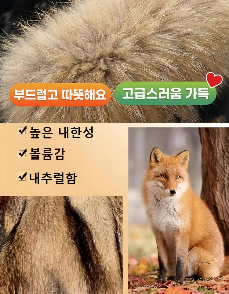 [충격 할인] 백화점 팝업 철수! 노마진 처분! 남성용 모피 파카