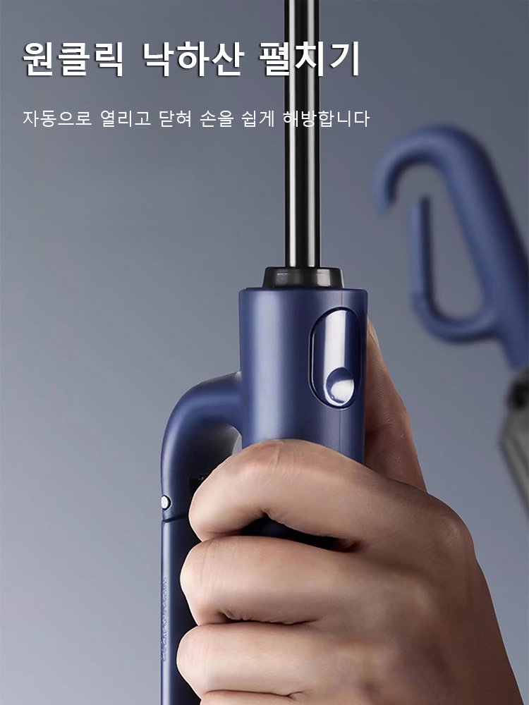 링 손잡이 자동 우산 자외선 차단 겸용 우산